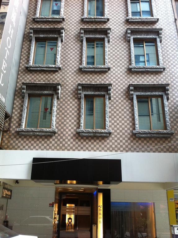 Wish Hotel Тайбэй Экстерьер фото
